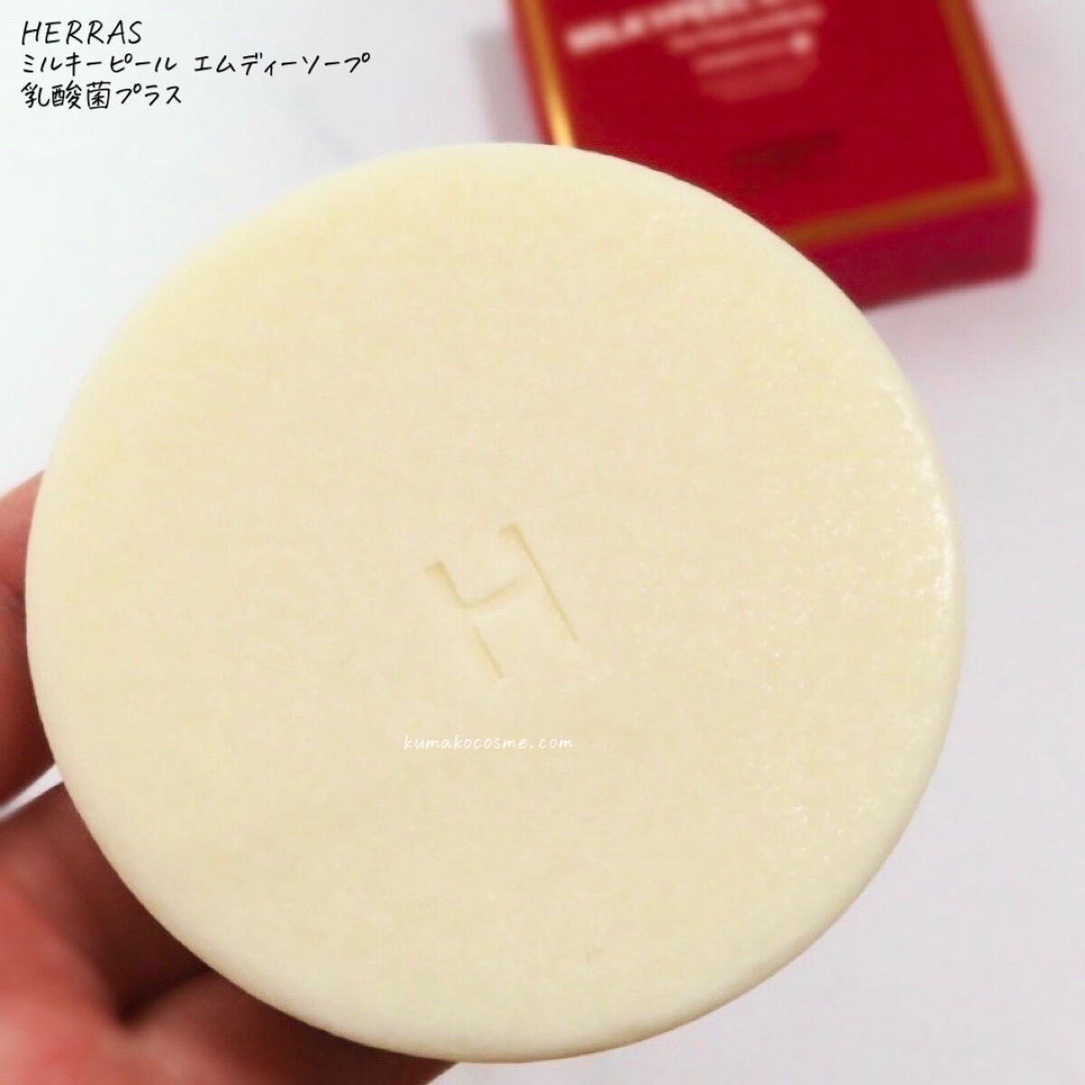 MILKYPEEL M.D.SOAP/KAZUAKI HOTTA COSMETICS/洗顔石鹸を使ったクチコミ(2枚目)