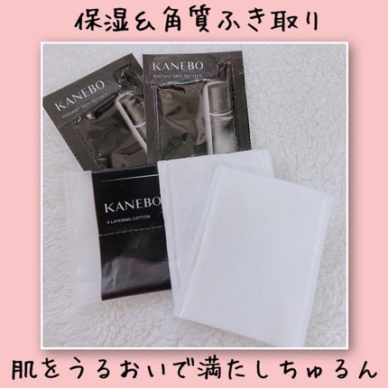 4 レイヤリング コットン/KANEBO/コットンを使ったクチコミ(1枚目)