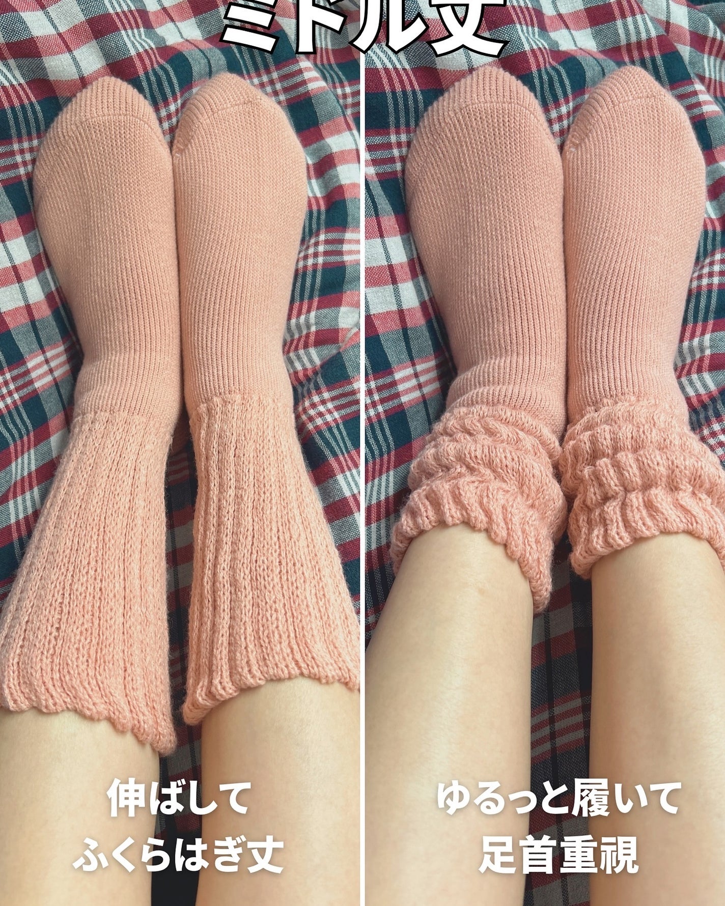 起毛であったかルームソックス ミドル丈/&ONDO/暖かい靴下を使ったクチコミ(4枚目)