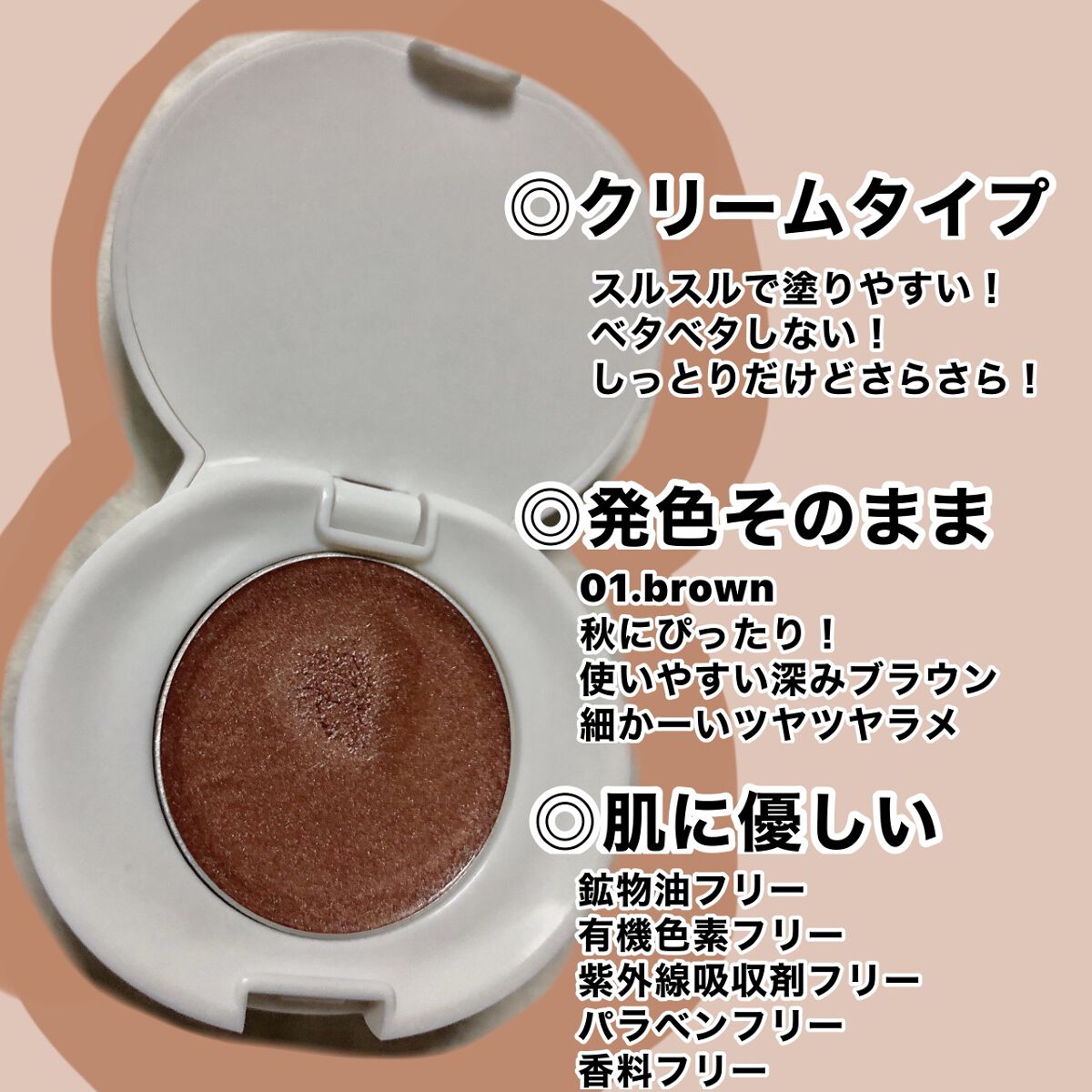 miffy アイシャドウ/ミッフィー メイクアップシリーズ/単色アイシャドウを使ったクチコミ（2枚目）