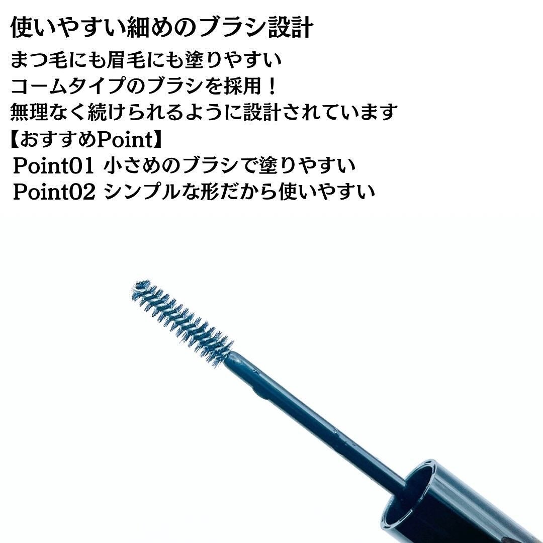 眉毛美容液/Dbe/まつげ美容液を使ったクチコミ(4枚目)