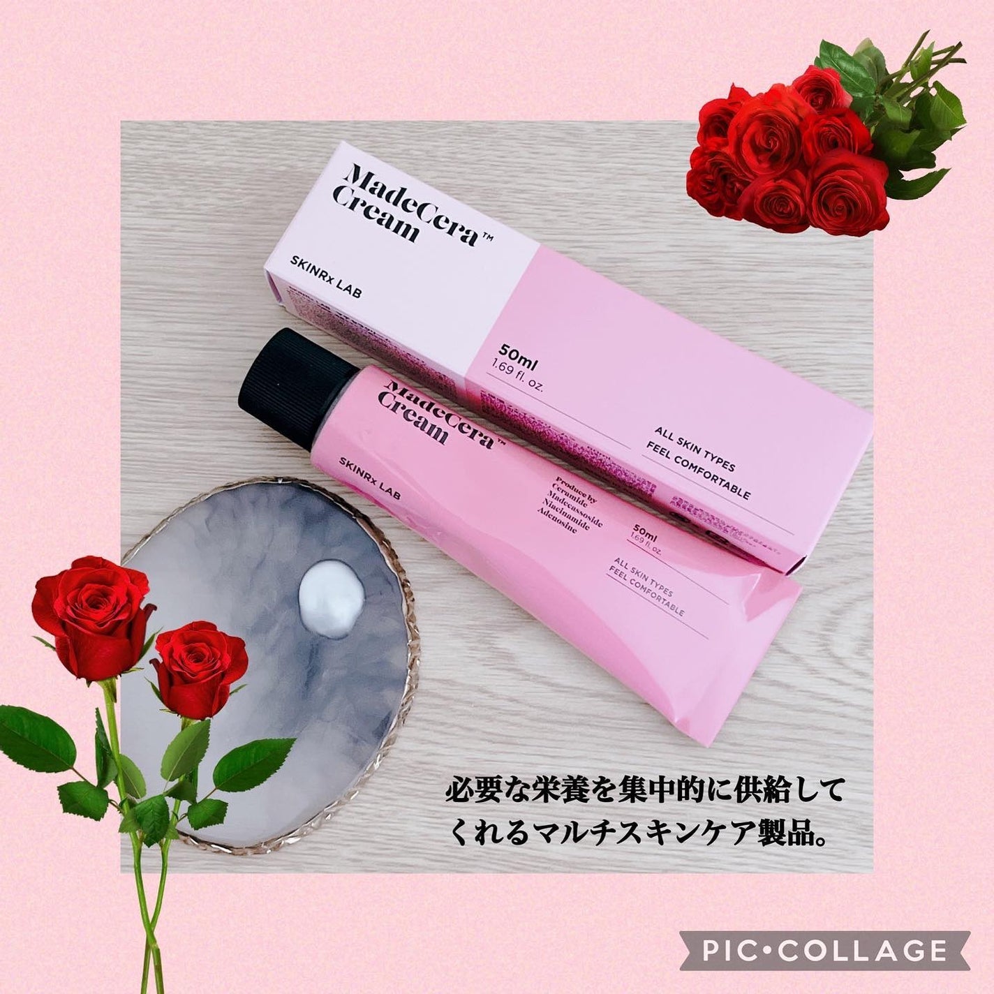 マデセラクリーム/SKINRx LAB/フェイスクリームを使ったクチコミ(2枚目)