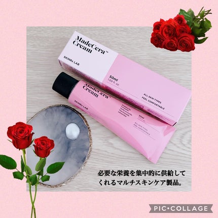 マデセラクリーム/SKINRx LAB/フェイスクリームを使ったクチコミ(2枚目)