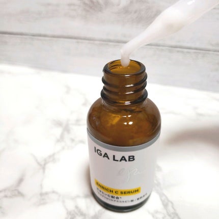 エンリッチCセラム/IGA LAB/美容液を使ったクチコミ(2枚目)