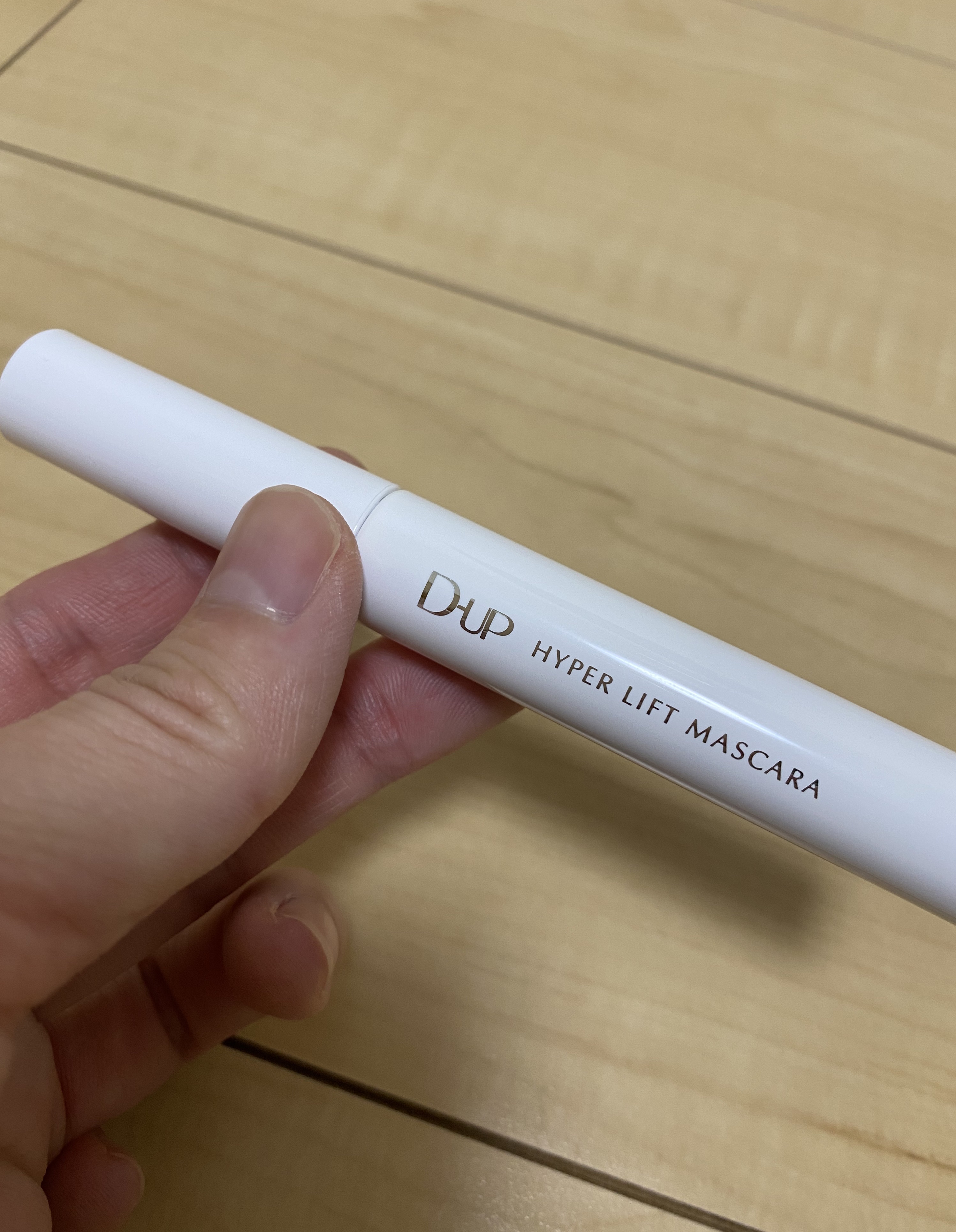 ハイパーリフトマスカラ/D-UP/マスカラを使ったクチコミ（3枚目）