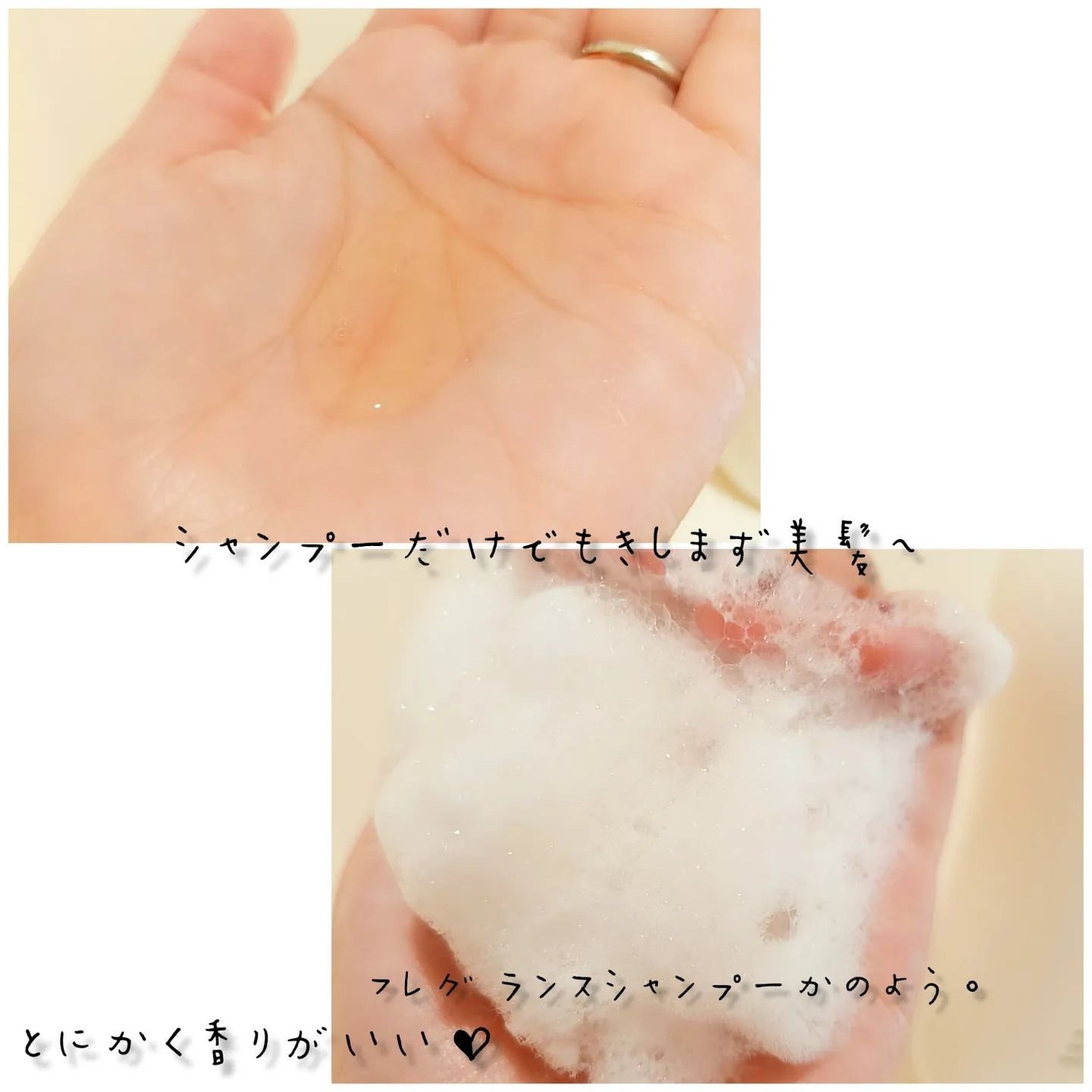 Lilou リル ラグジュアリーシャンプー/トリートメント/Lilou/市販シャンプーを使ったクチコミ(2枚目)