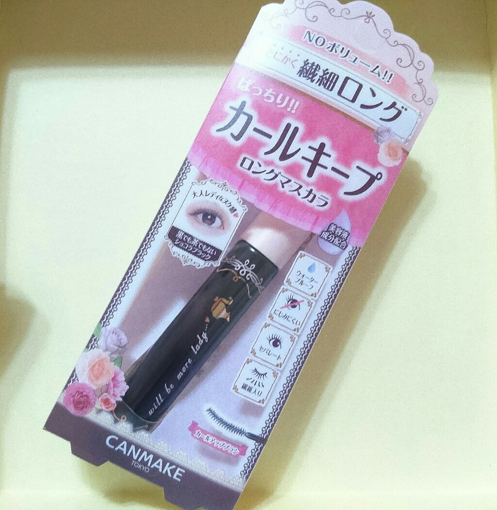 フレアリングカールマスカラ/キャンメイク/マスカラを使ったクチコミ(1枚目)