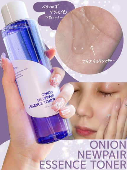 オニオン ニューペア エッセンス トナー/Isntree/化粧水を使ったクチコミ(2枚目)
