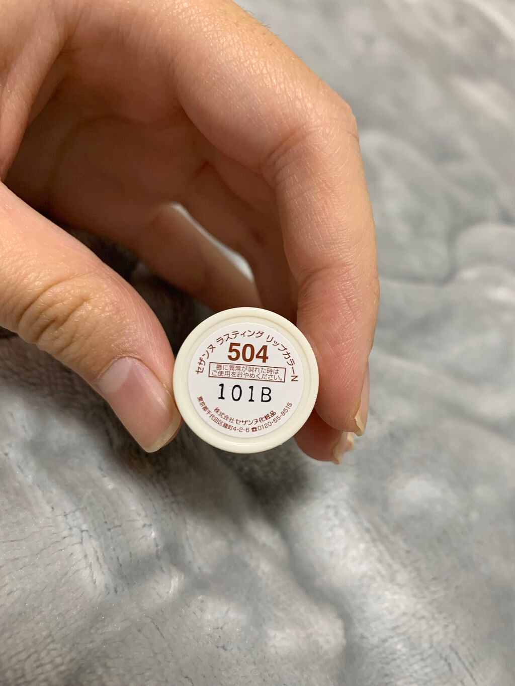 ラスティング リップカラーN/CEZANNE/口紅を使ったクチコミ(2枚目)