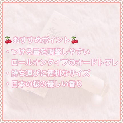 キャンメイク メイクミーハッピー オードトワレ FRESHのクチコミ「\春の香りを楽しむ/
𓂃◌𓈒𓐍𓂃◌𓈒𓐍𓂃◌𓈒𓐍𓂃◌𓈒𓐍𓂃◌𓈒𓐍𓂃◌𓈒𓐍𓂃◌𓈒𓐍
メイクミーハッ.....」(2枚目)