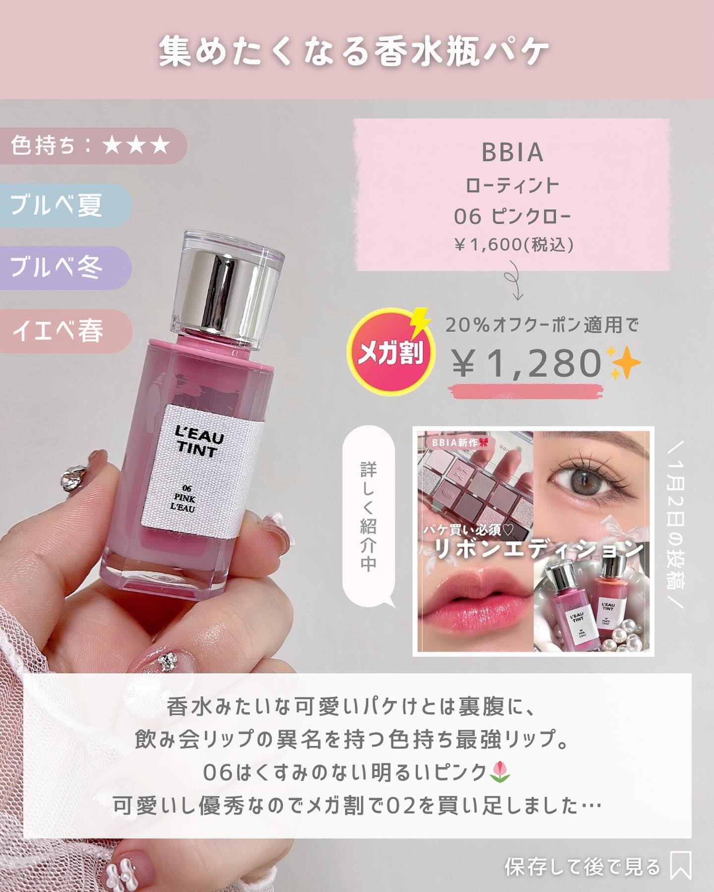 タンフルグラスティント/Colorgram/リップティントを使ったクチコミ（3枚目）