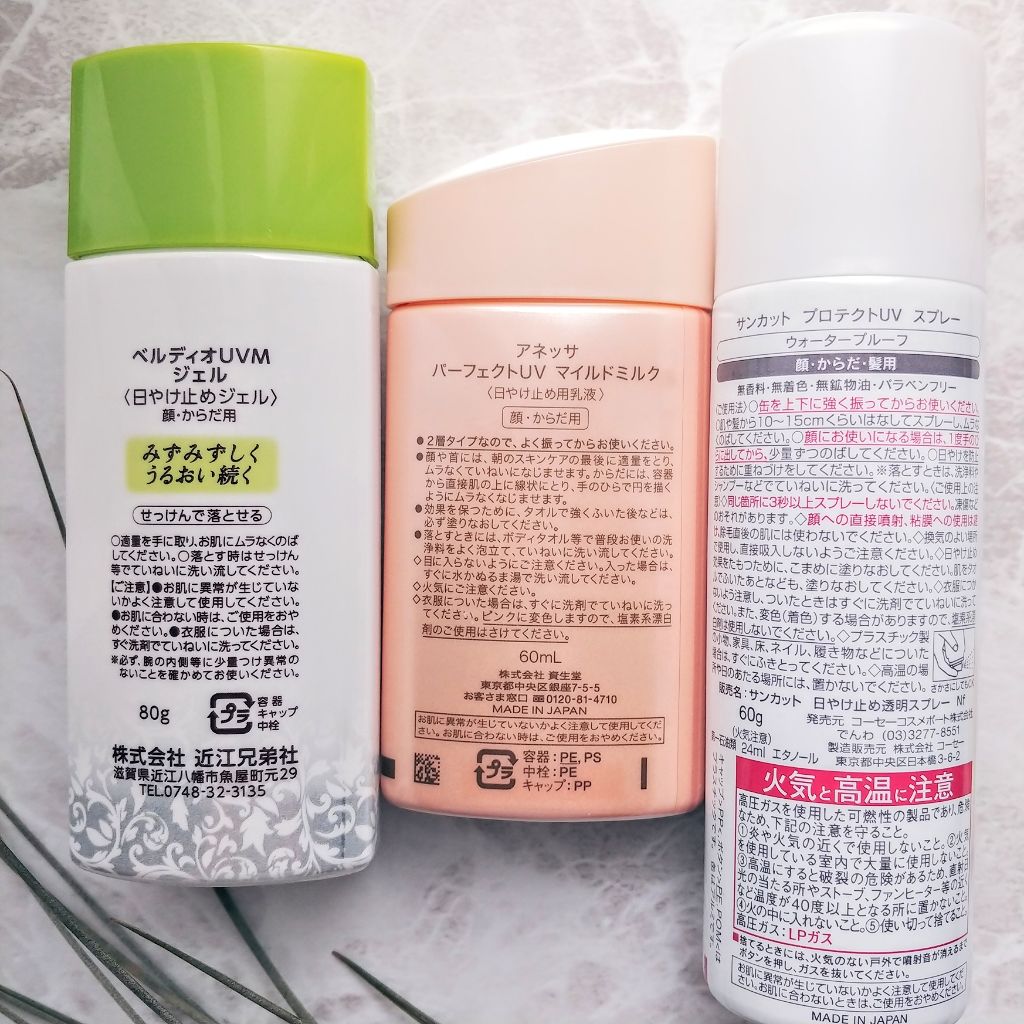 日やけ止め透明スプレー 無香料/サンカット®/日焼け止めミスト・スプレーを使ったクチコミ（3枚目）