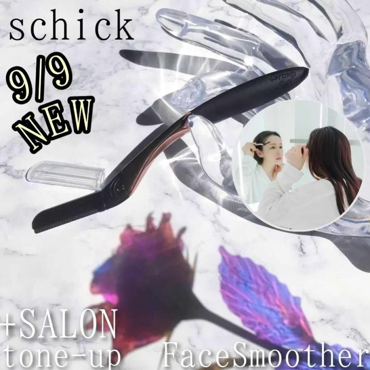 サロンプラス トーンアップ フェイススムーサー ホルダー（刃付き）/サロンプラス/シェーバーを使ったクチコミ（1枚目）