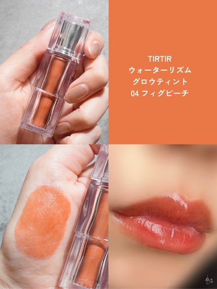 デューイフィルムティント/CipiCipi/リップティントを使ったクチコミ(8枚目)