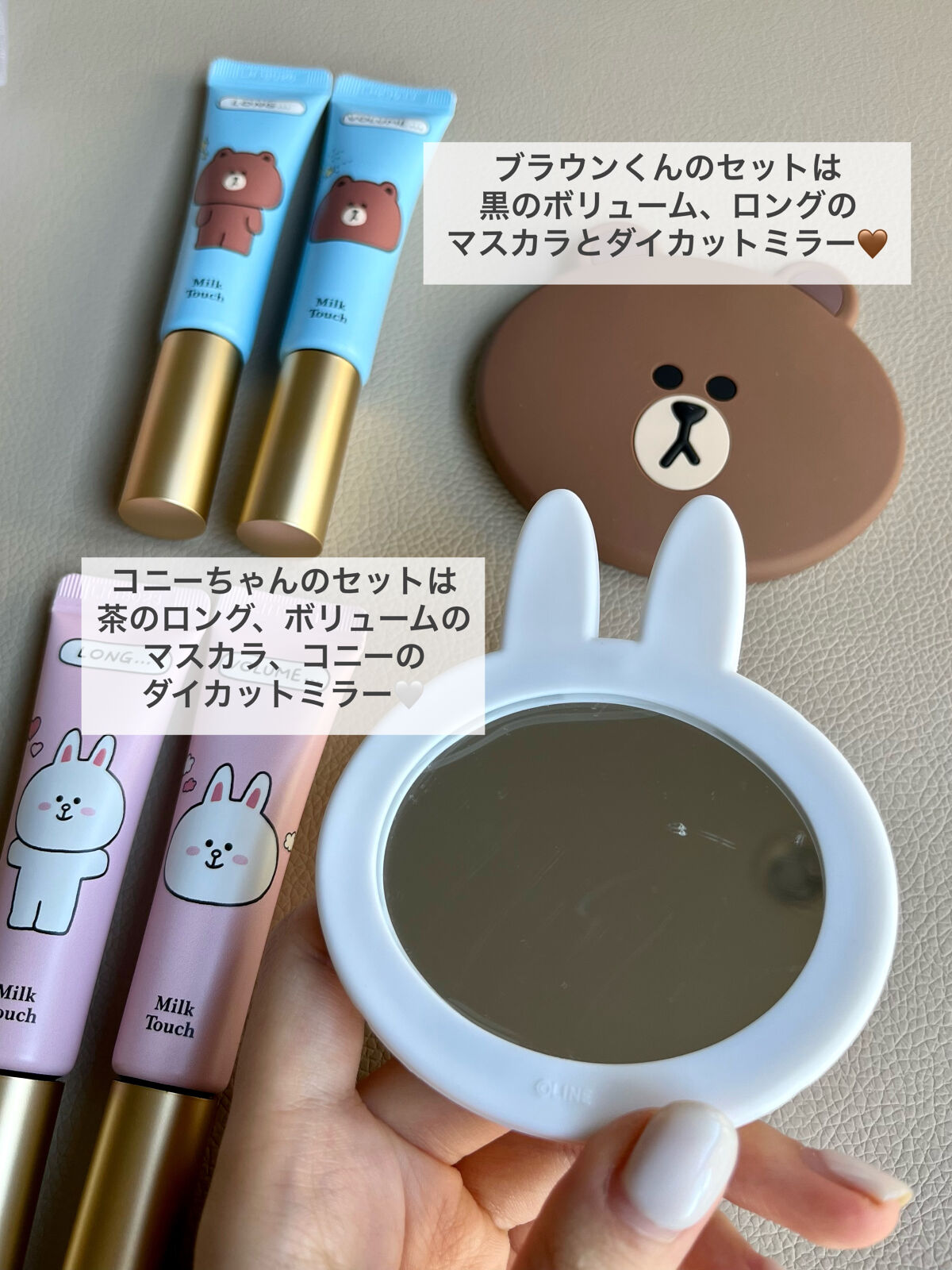 オールデイ ロング アンド カール マスカラ/Milk Touch/マスカラを使ったクチコミ（2枚目）