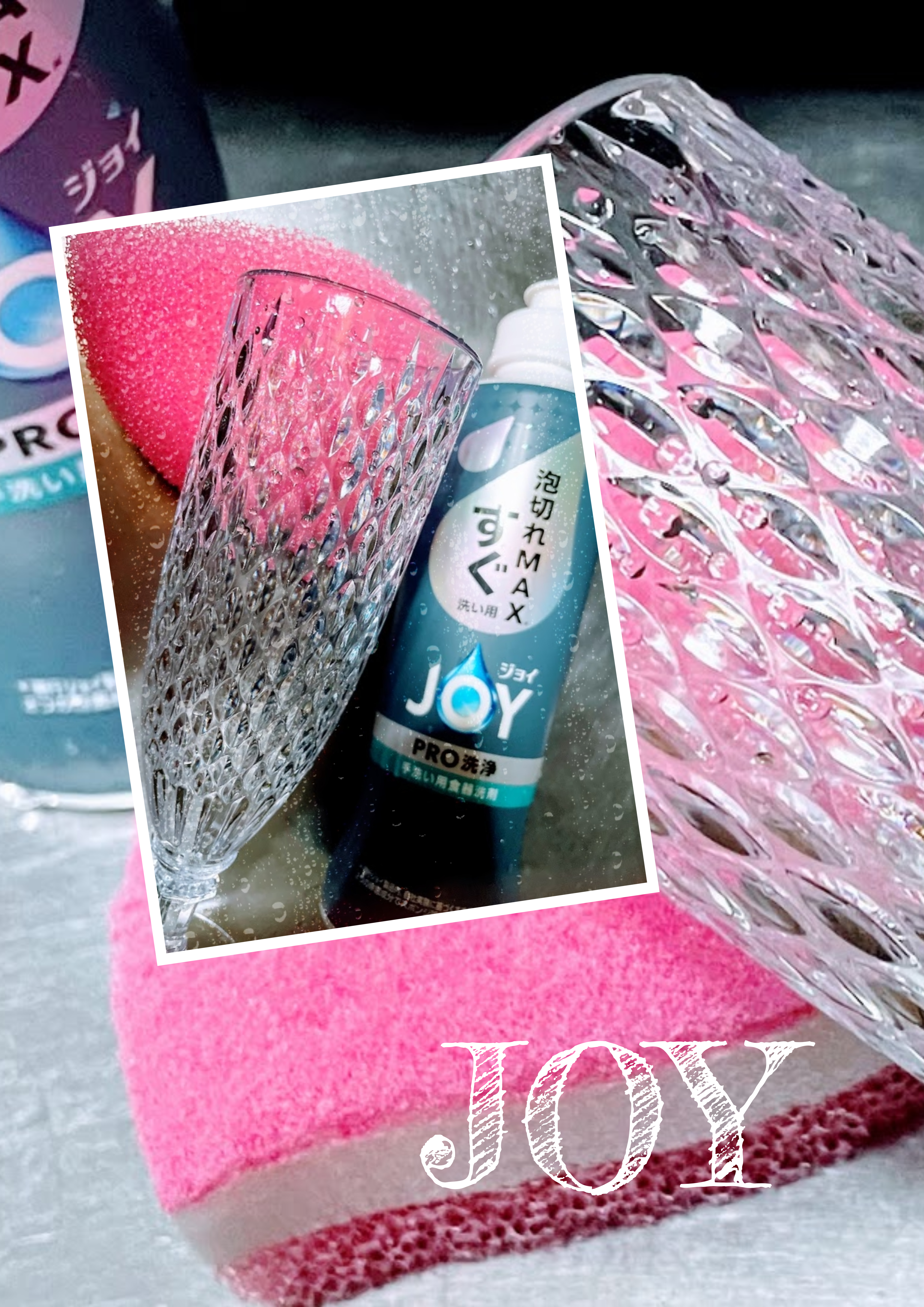 除菌ジョイコンパクト逆さボトル/JOY/その他を使ったクチコミ（3枚目）