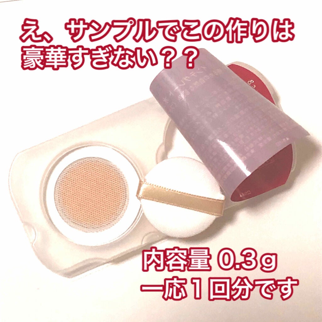 水ジェリークラッシュ/インテグレート/クリーム・エマルジョンファンデーションを使ったクチコミ(2枚目)