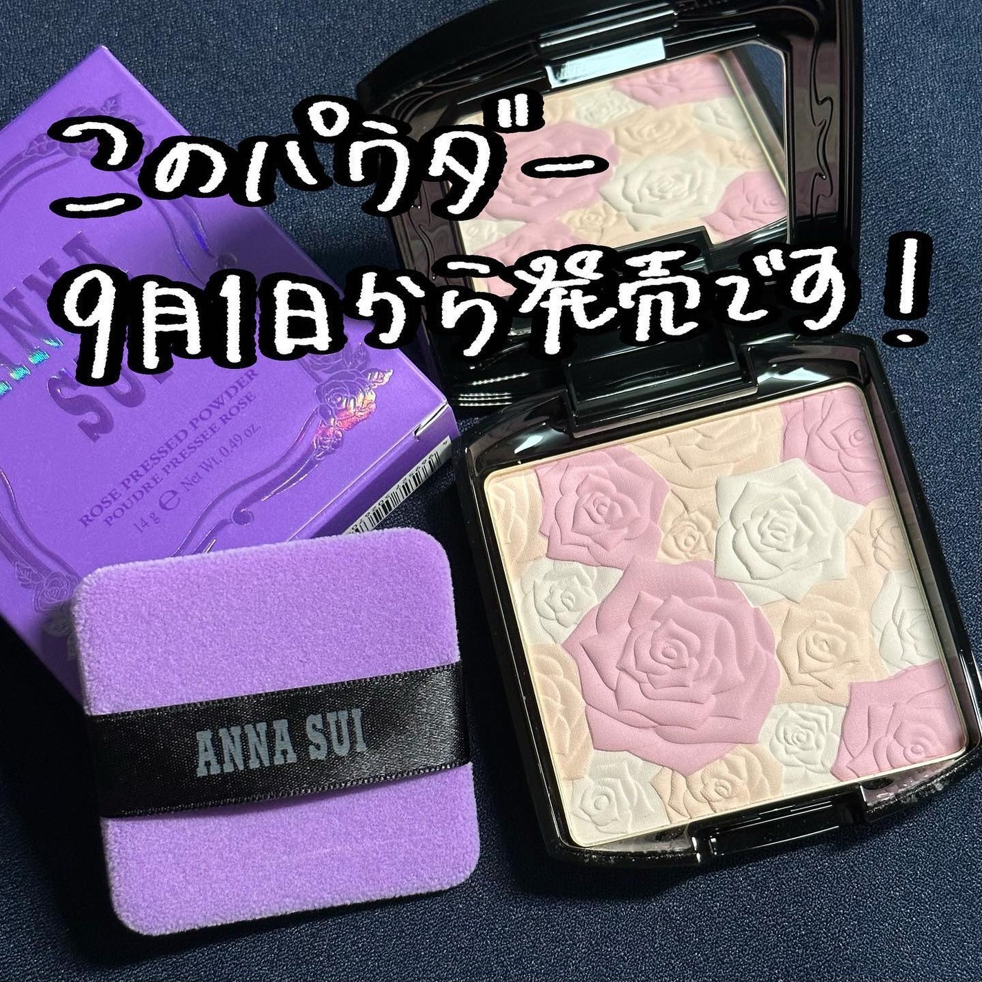 ローズ プレスト パウダー/ANNA SUI/プレストパウダーを使ったクチコミ(5枚目)