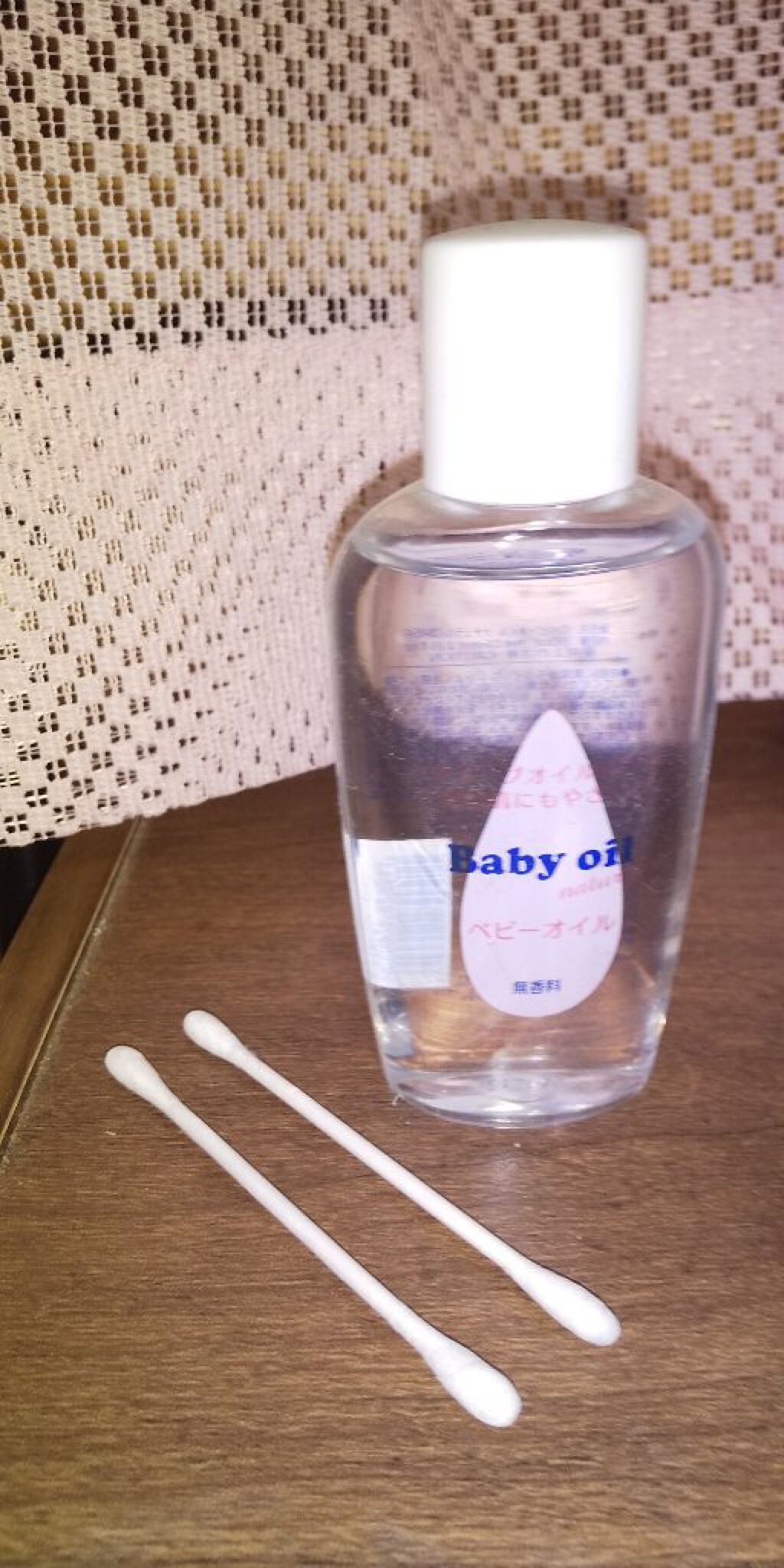 ベビーオイル ナチュラル/DAISO/ボディオイルを使ったクチコミ（1枚目）