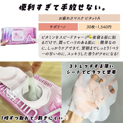 ã®ããðã³ã¹ã¡ãšçŸå®¹ on LIPS ãæè¿ãã©ãã°ã¹ãã¢ã®ã³ã¹ã¡ããºããããŠãªã...ïŒã¯ããããŸã..ãïŒ8æç®ïŒ