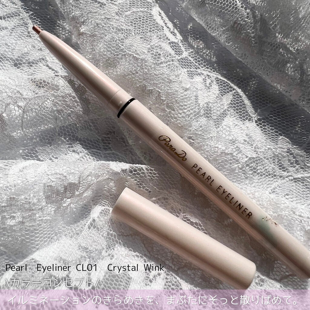 ドリーミングコフレ/パラドゥ/メイクアップキットを使ったクチコミ(7枚目)