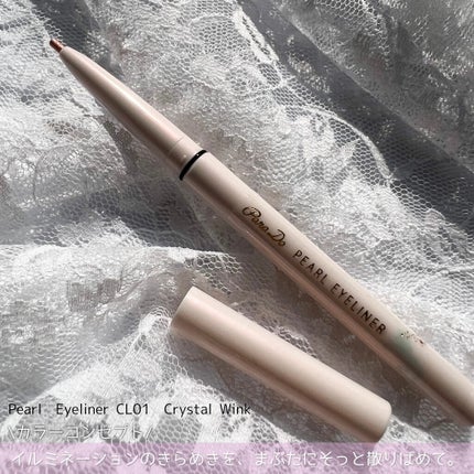 ドリーミングコフレ/パラドゥ/メイクアップキットを使ったクチコミ(7枚目)