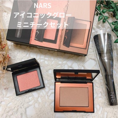 NARS
アイコニックグローミニチークセット


チークのオーガズムは既に現品サイズを持っているのですが、ブロンズパウダーとブラシ欲しさにお得なこちらを購入しました✽

ブロンズパウダーは濃すぎず、艶が