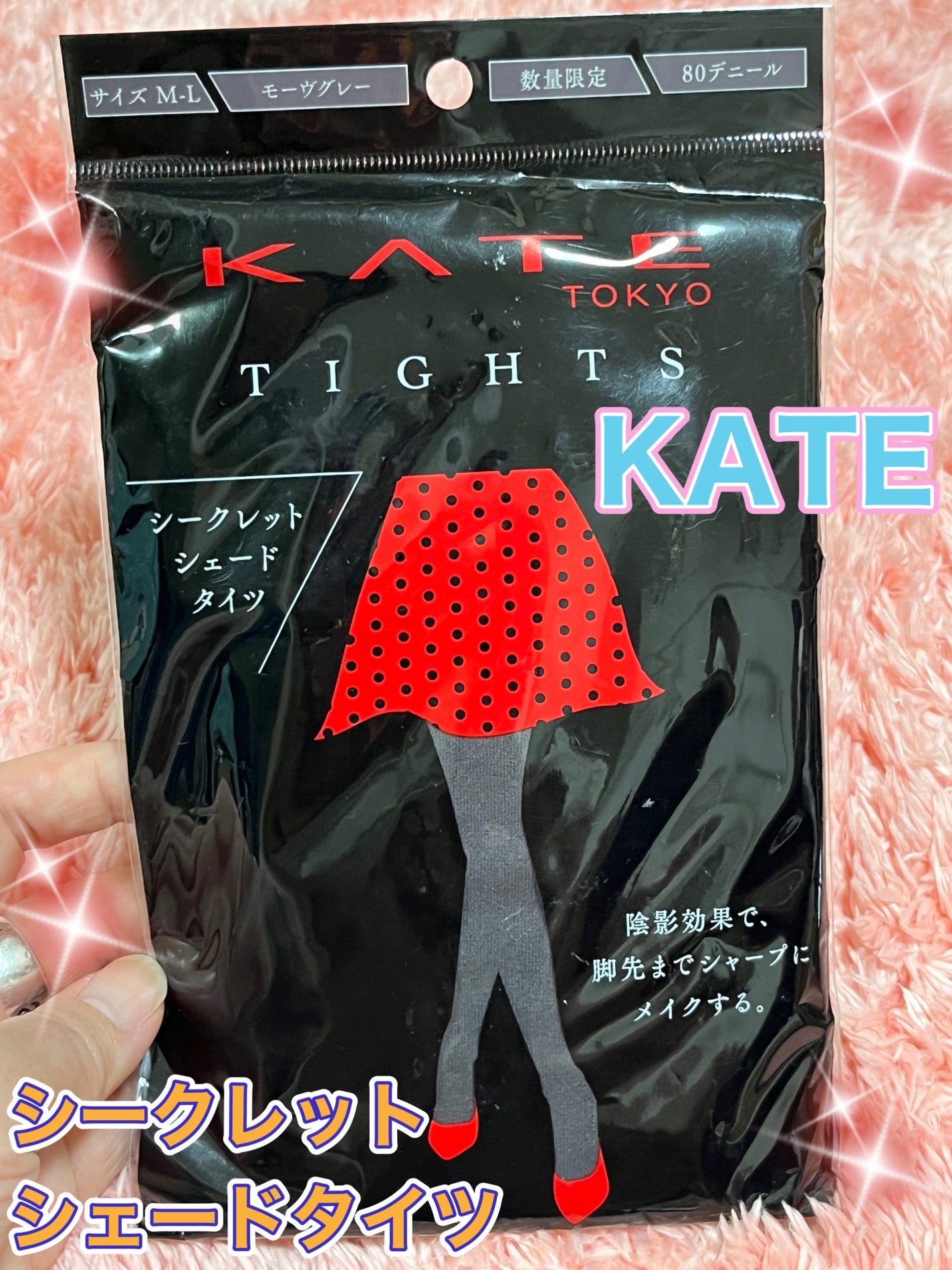 タイツ/KATE/その他を使ったクチコミ(1枚目)