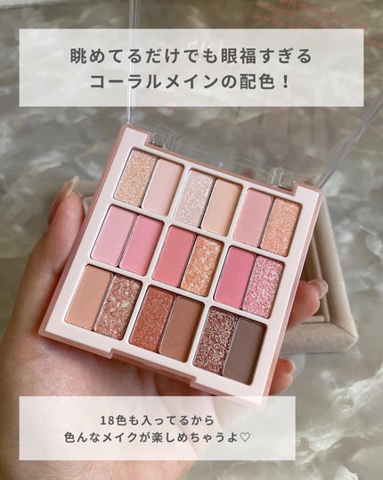 シャドウパレット/dasique/アイシャドウパレットを使ったクチコミ(3枚目)