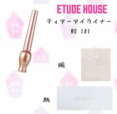 ティアー アイライナー/ETUDE/リキッドアイライナーを使ったクチコミ（1枚目）