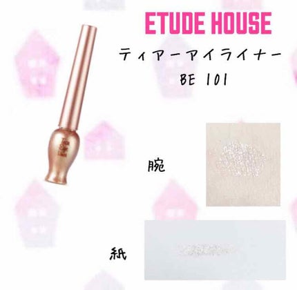 ティアー アイライナー/ETUDE/リキッドアイライナーを使ったクチコミ(1枚目)