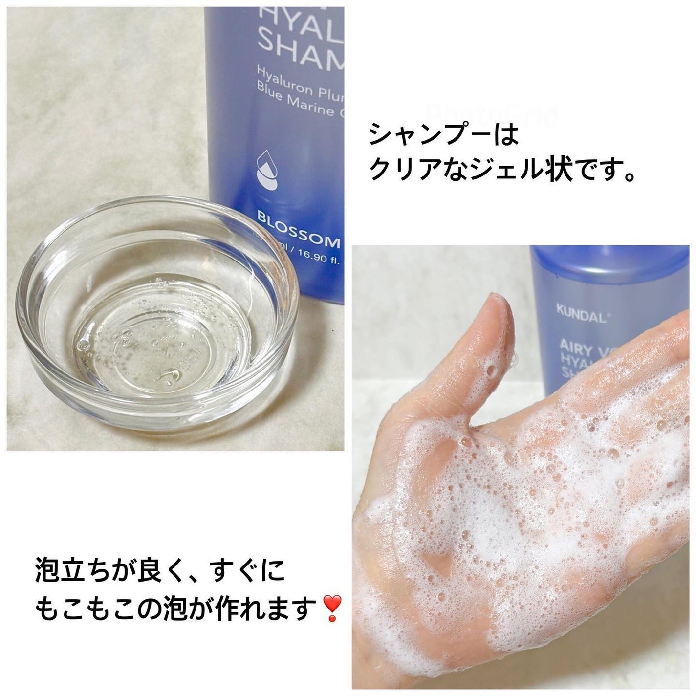 クンダル エアリーボリュームヒアルロンシャンプー/トリートメント/KUNDAL/市販シャンプーを使ったクチコミ(3枚目)