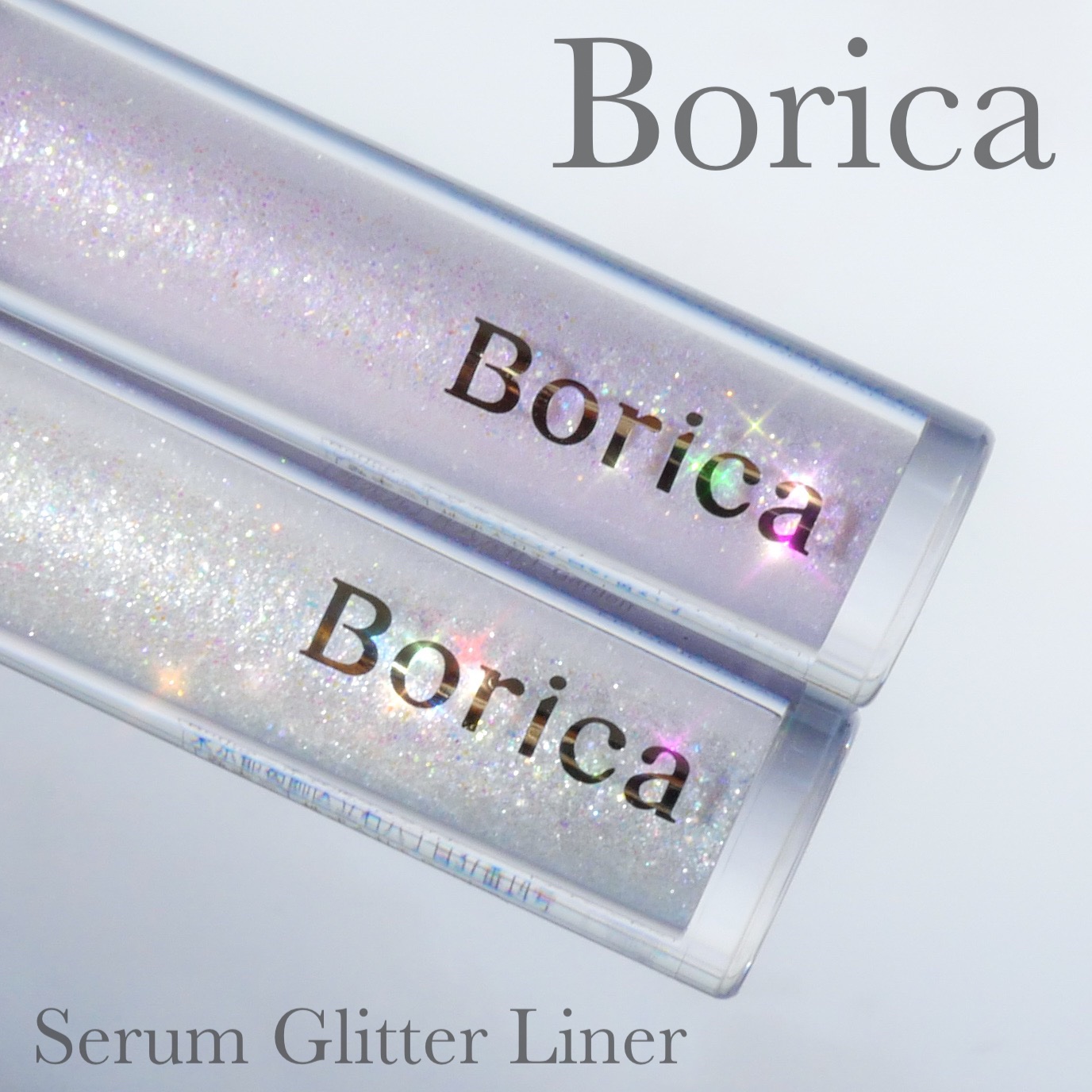 美容液ラメライナー/Borica/リキッドアイライナーを使ったクチコミ（2枚目）