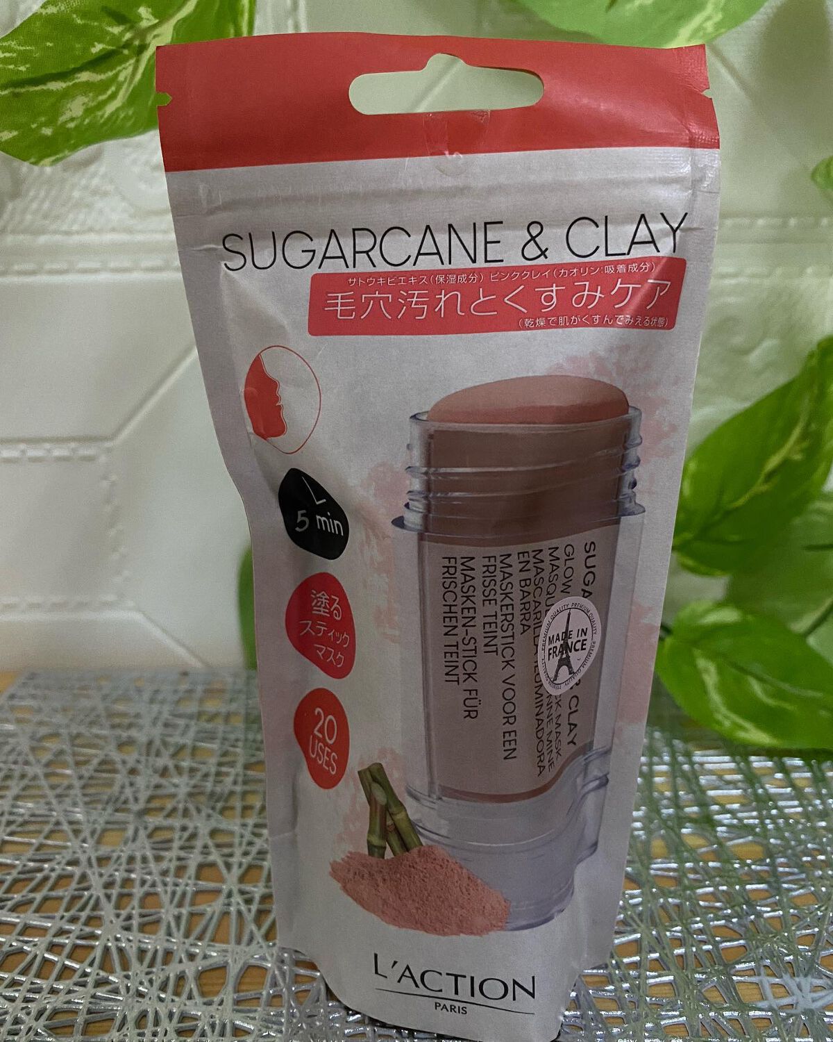 ピンクポアスティック/ラクシオン/洗い流すパック・マスクを使ったクチコミ（2枚目）