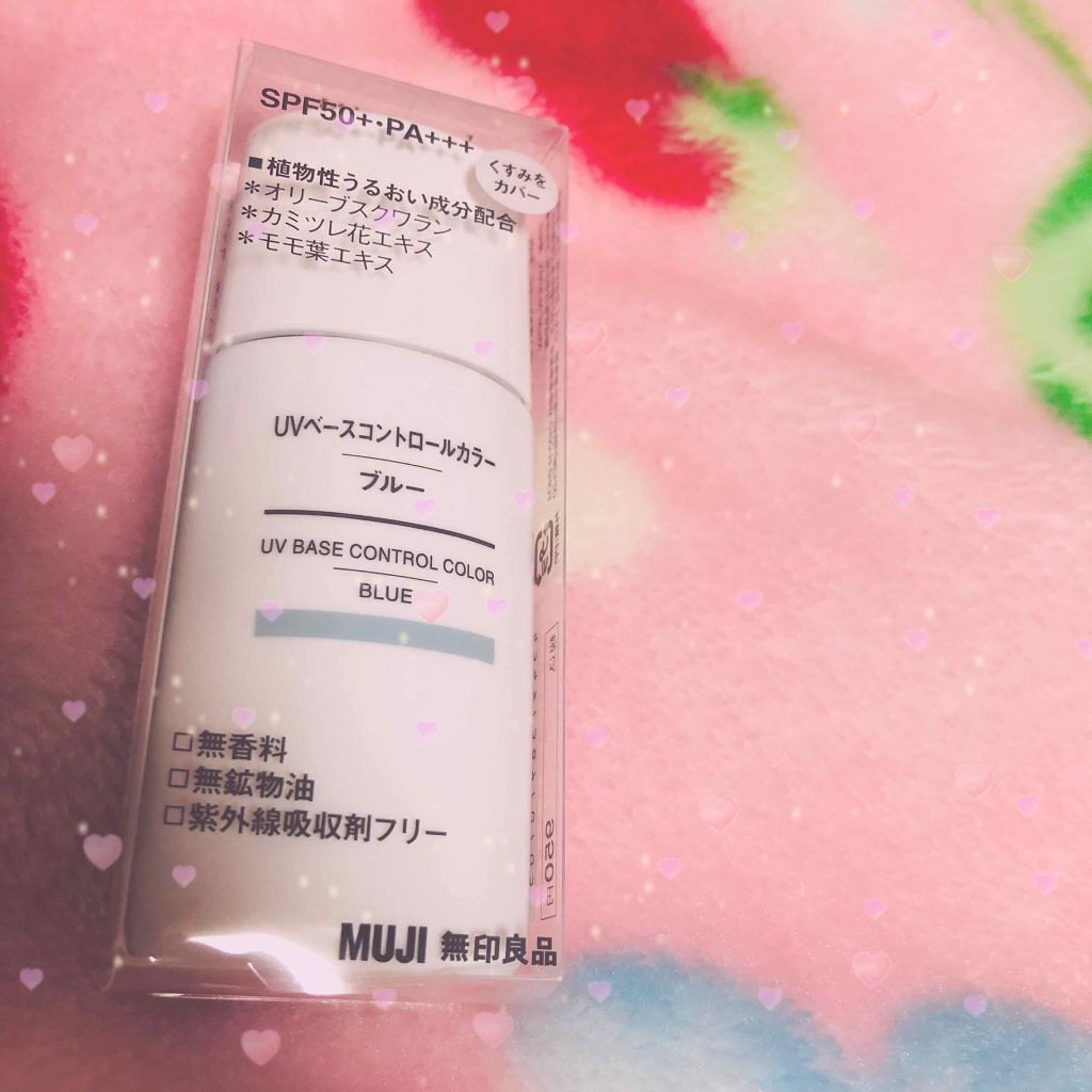 UVベースコントロールカラー SPF 50+・PA+++（旧）/無印良品/化粧下地を使ったクチコミ（1枚目）