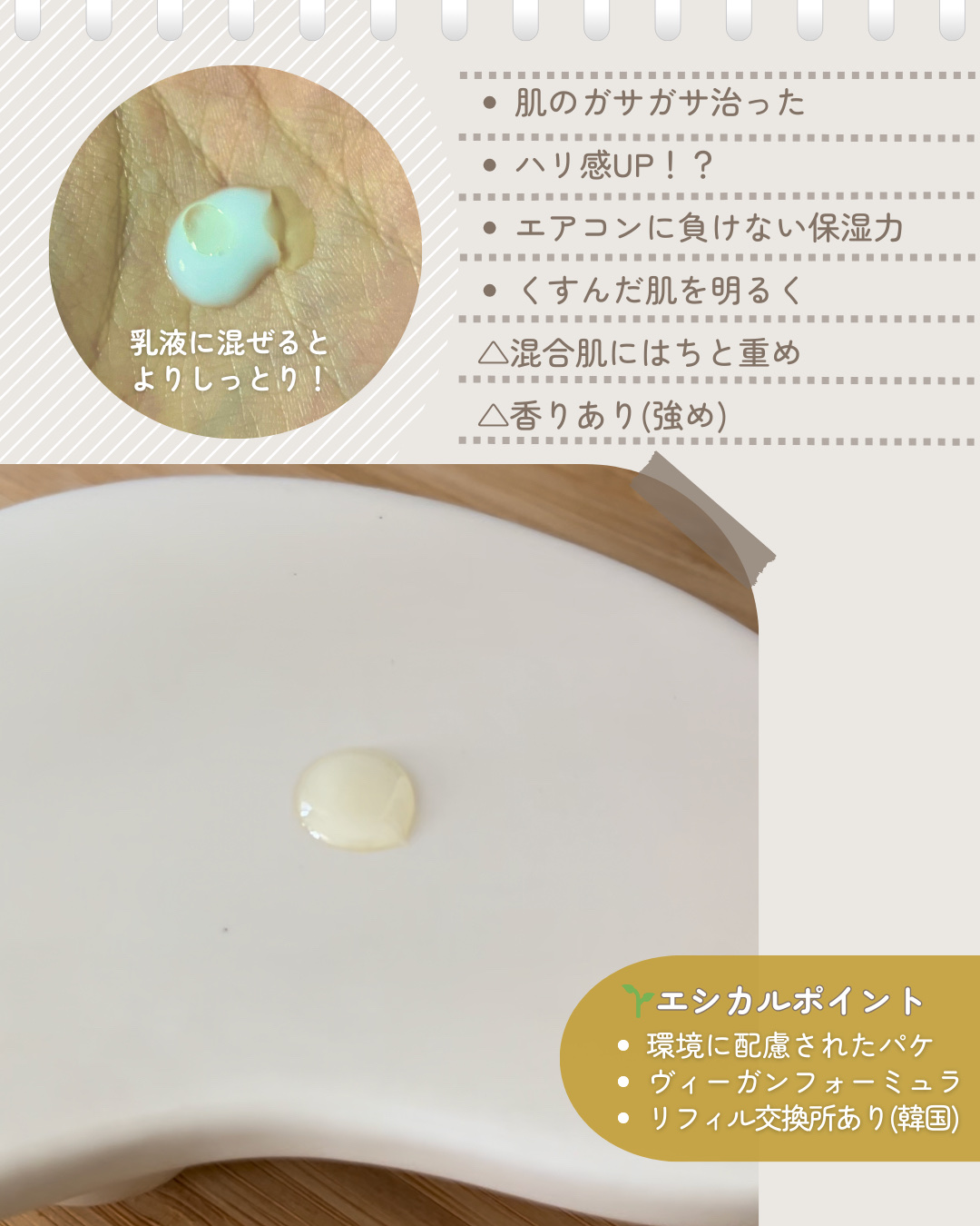 オーガニックネロリフェイシャルオイル/AROMATICA/フェイスオイルを使ったクチコミ（2枚目）