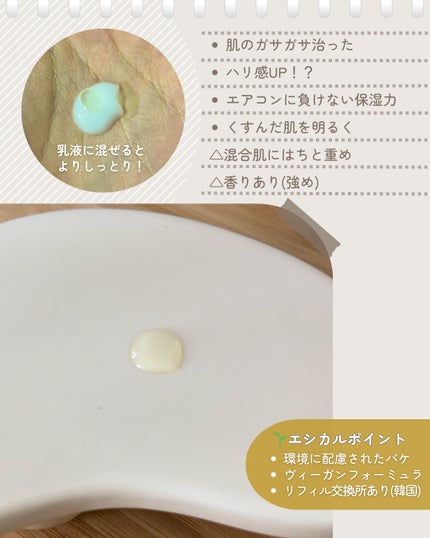 オーガニックネロリフェイシャルオイル/AROMATICA/フェイスオイルを使ったクチコミ(2枚目)