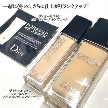 ディオールスキン フォーエヴァー フルイド グロウ/Dior/リキッドファンデーションを使ったクチコミ（7枚目）