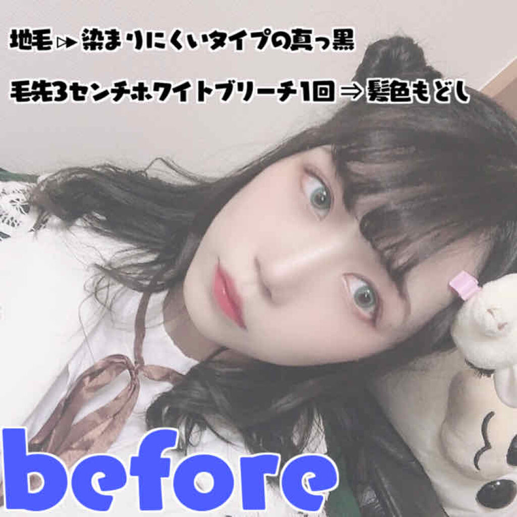 ミルクジャムヘアカラー/ルシードエル/ヘアカラーを使ったクチコミ（2枚目）