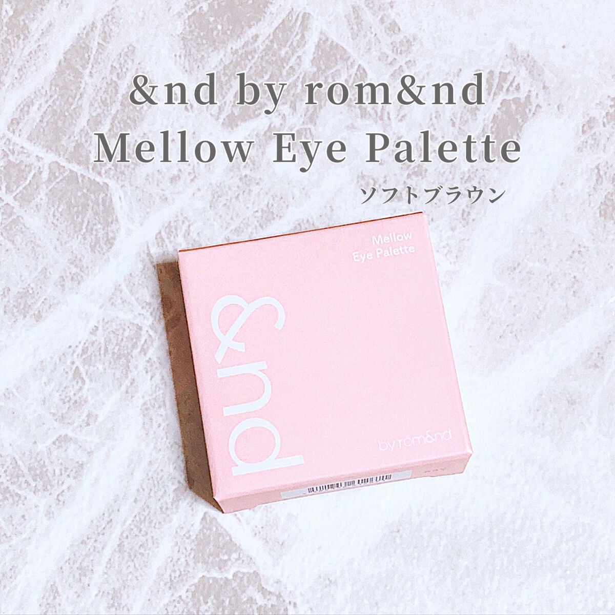 アンドバイロムアンド メロウアイパレット/&nd by rom&nd/アイシャドウパレットを使ったクチコミ(6枚目)