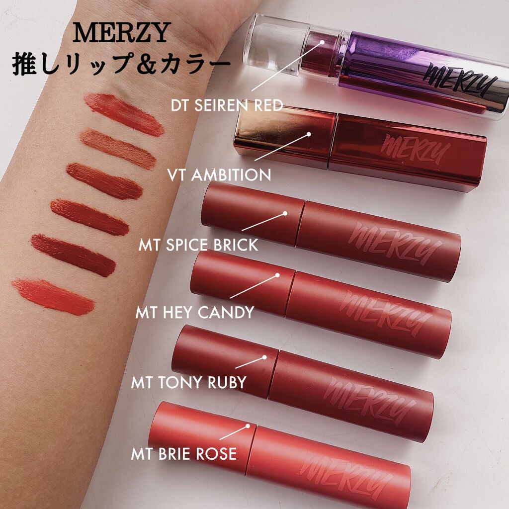 バイト ザ ビート メロウ ティント/MERZY/リップティントを使ったクチコミ(1枚目)