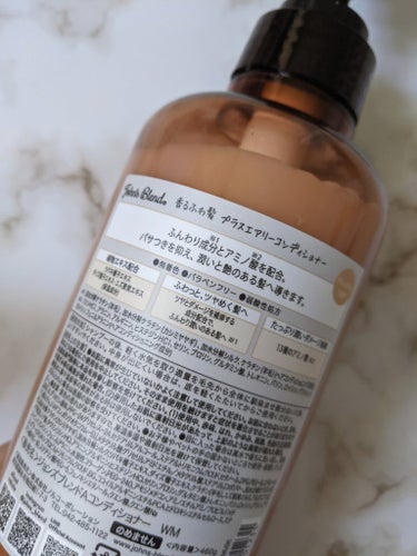 ホワイトムスク シャンプー／コンディショナー シャンプー460ml/John's Blend/シャンプー・コンディショナーを使ったクチコミ（3枚目）