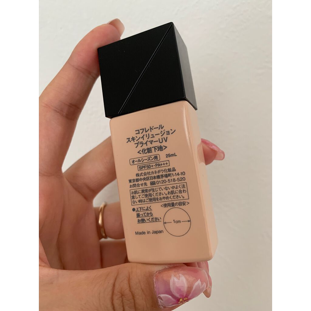 スキンイリュージョンプライマーUV/コフレドール/化粧下地を使ったクチコミ(2枚目)