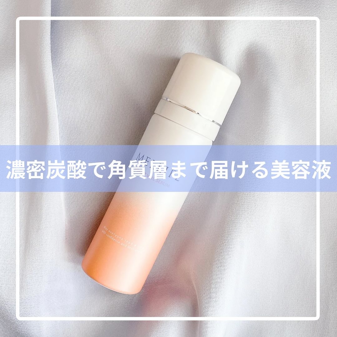 BRIGHT VEIL SERUM/MELLIFE/美容液を使ったクチコミ（1枚目）