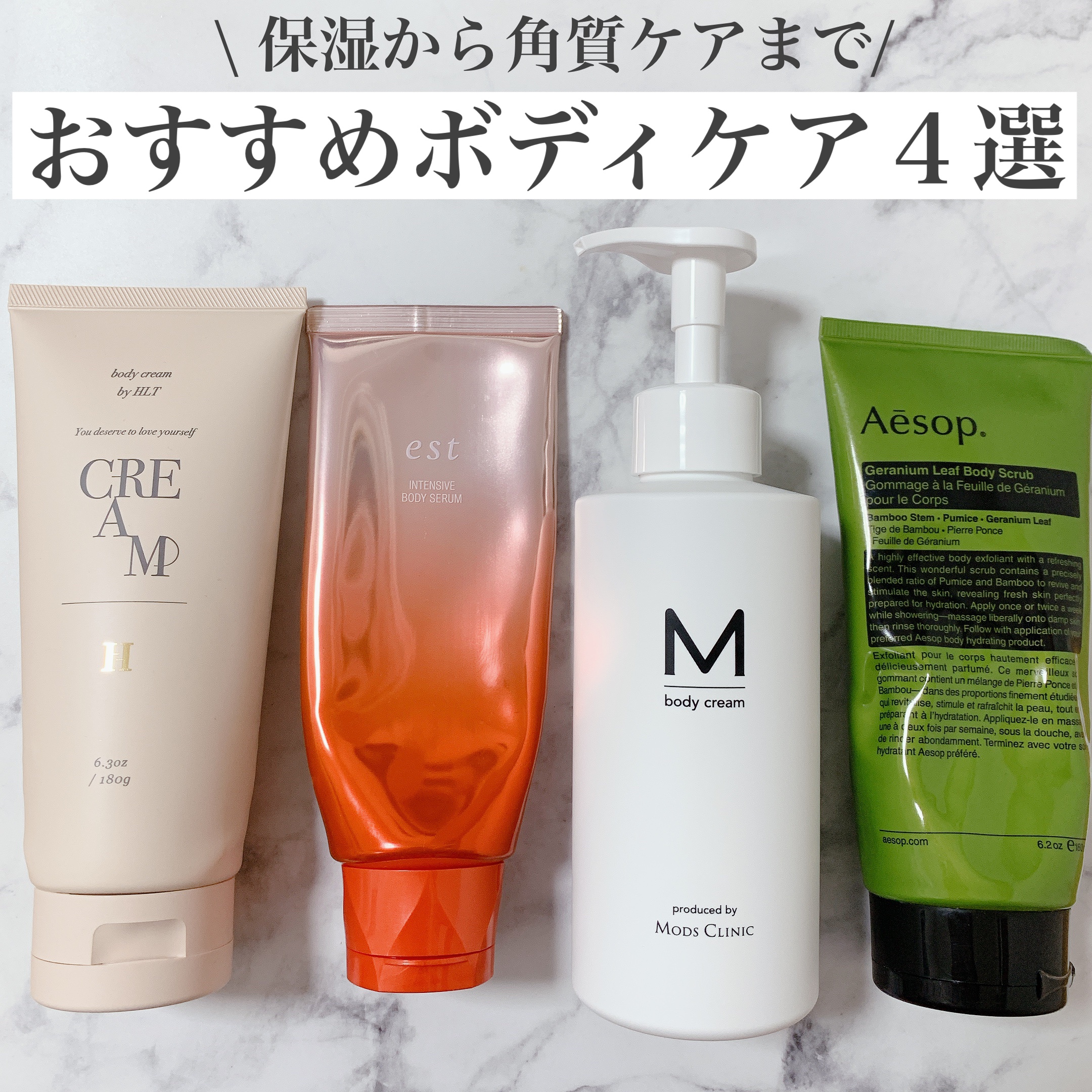 センシュアルリッチボディクリーム/Her lip to BEAUTY/ボディクリームを使ったクチコミ（1枚目）