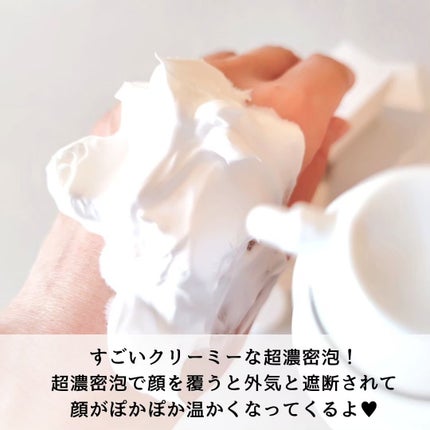 クリーミーバブルウォッシュ/Urar /泡洗顔を使ったクチコミ(4枚目)