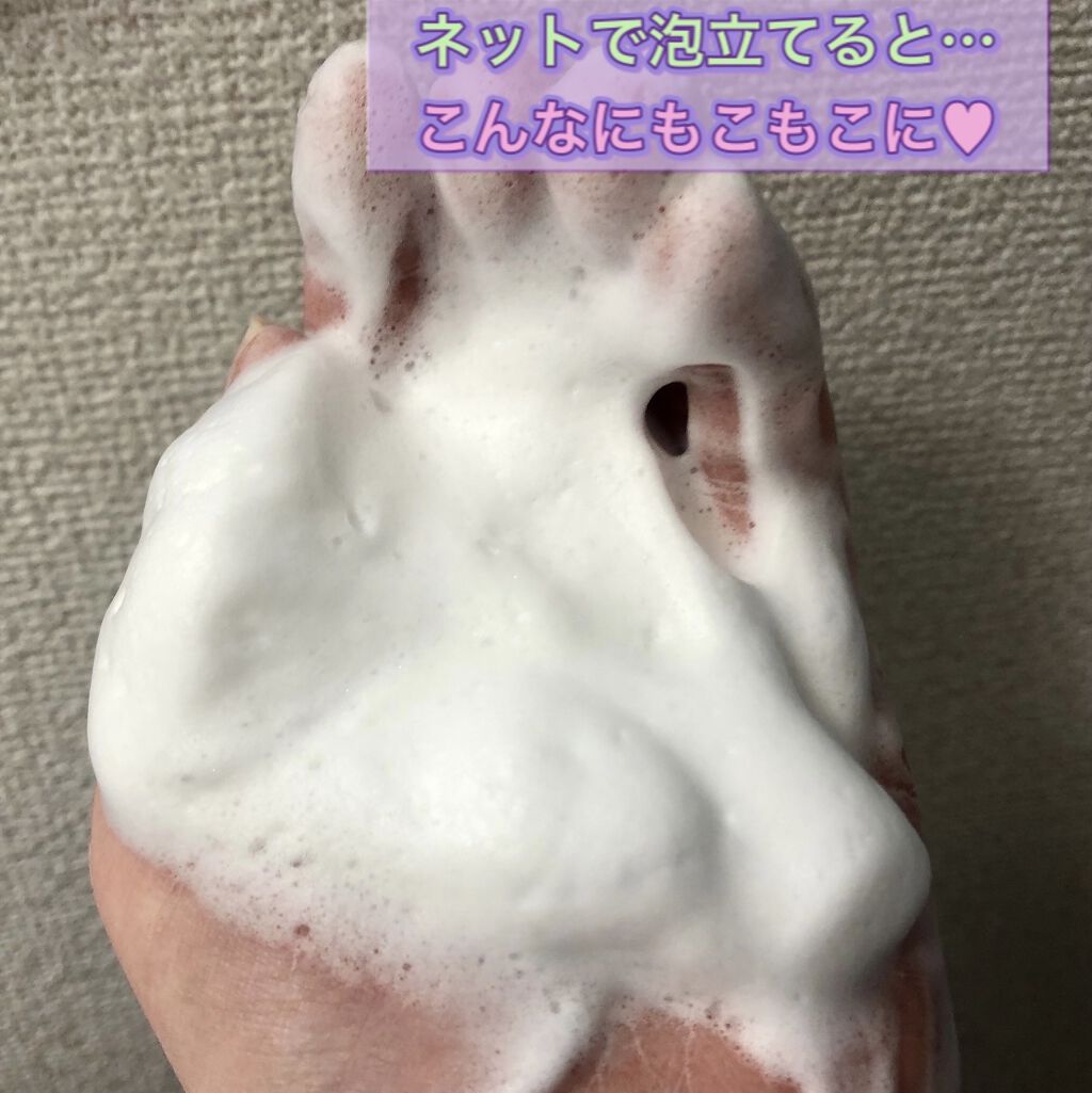 美の白くま  薬用石鹸/ミリオナ化粧品/洗顔石鹸を使ったクチコミ（2枚目）