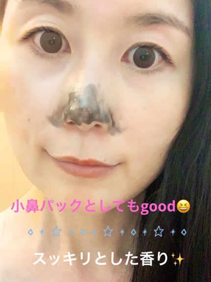 ブラックジェルクレンジング/.akaran/クレンジングジェルを使ったクチコミ(3枚目)