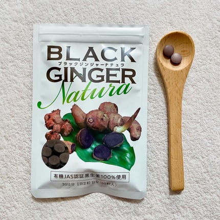 ブラックジンジャーナチュラ/エッセンシアライズ/ボディサプリメントを使ったクチコミ(1枚目)