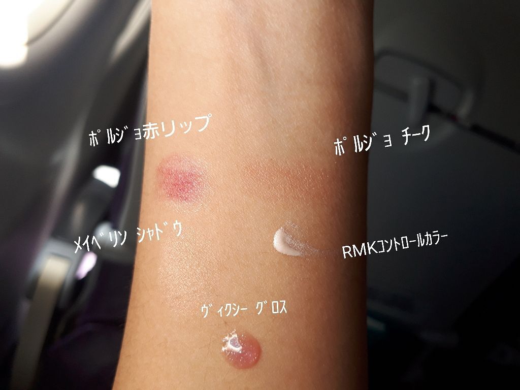 ベーシック コントロールカラー/RMK/化粧下地を使ったクチコミ（2枚目）